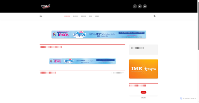 Security scan screenshot of http://thevoiceofmagar.com/