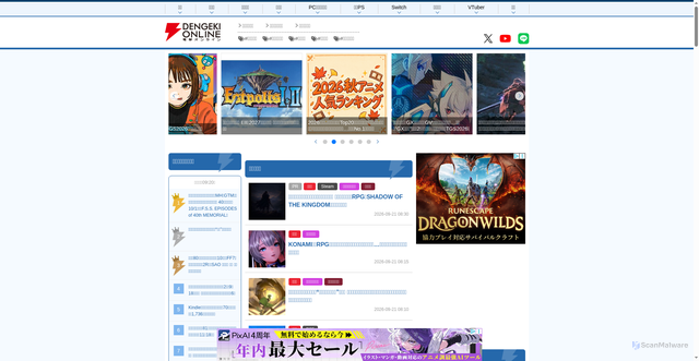 Security scan screenshot of https://dengekionline.com
