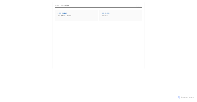 Security scan screenshot of https://cultural-teal-nwkych8gou-7ggpgnl9mv.edgeone.app/