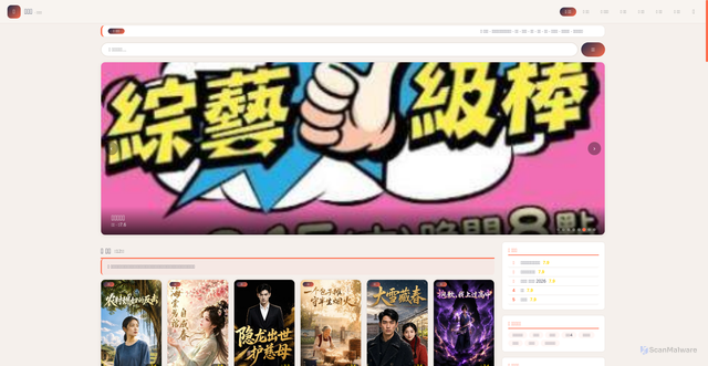 Security scan screenshot of https://zhaodezhu118.com/