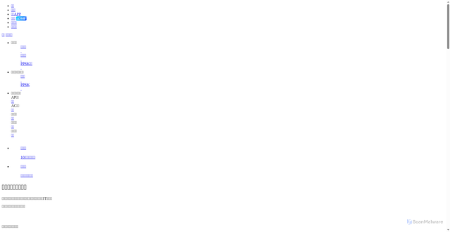 Security scan screenshot of https://macccdn.ruijie.com.cn