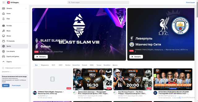 Security scan screenshot of https://vksport.vkvideo.ru