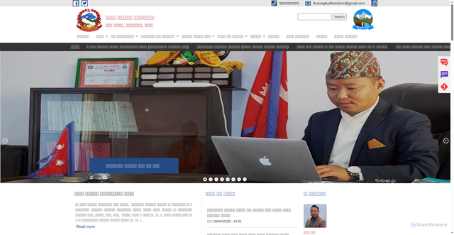 Security scan screenshot of https://thulungdudhkoshimun.gov.np/