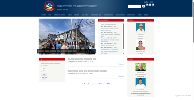 Security scan screenshot of https://inaruwamun.gov.np/