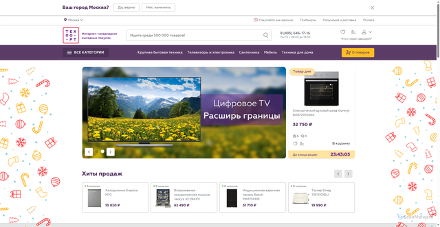 Security scan screenshot of https://www.techport.ru