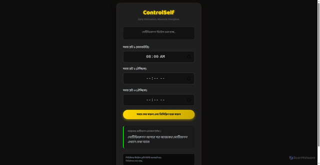 Security scan screenshot of https://complex-lime-snjumzjyvr-7r6xee5rxz.edgeone.dev/