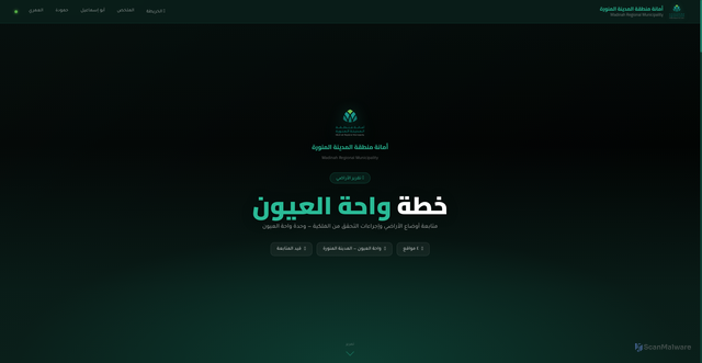 Security scan screenshot of https://dirty-copper-javm74e3r9-q07d7mzaf7.edgeone.app/