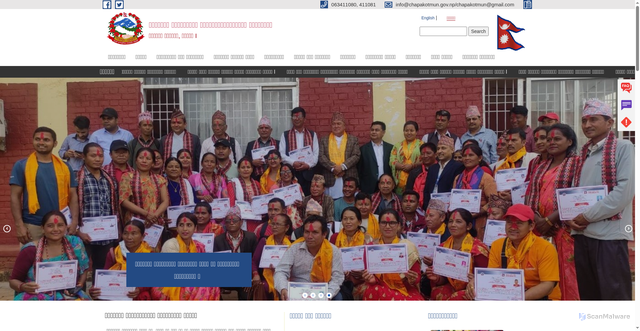 Security scan screenshot of https://chapakotmun.gov.np/