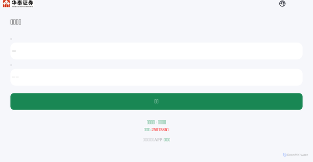 Security scan screenshot of https://ht69633.top/