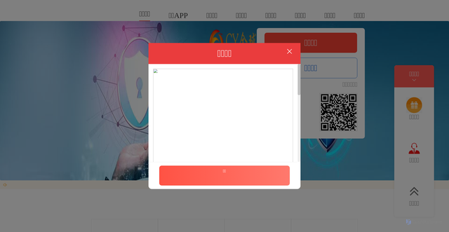 Security scan screenshot of http://366781.com/