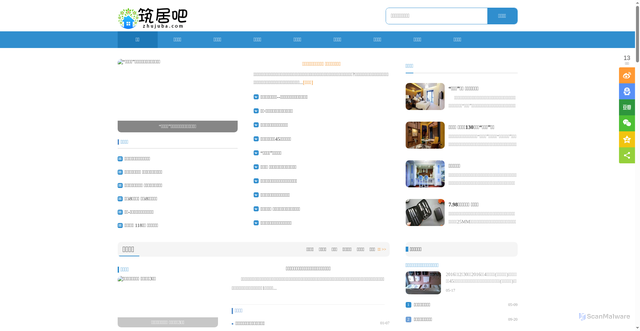 Security scan screenshot of https://zhujuba.com
