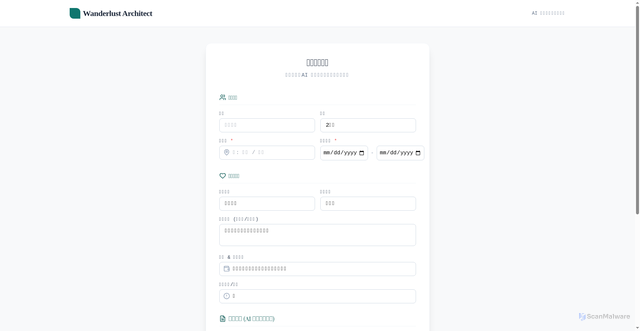 Security scan screenshot of https://aidingzhishi-04oyinjff5.edgeone.dev/