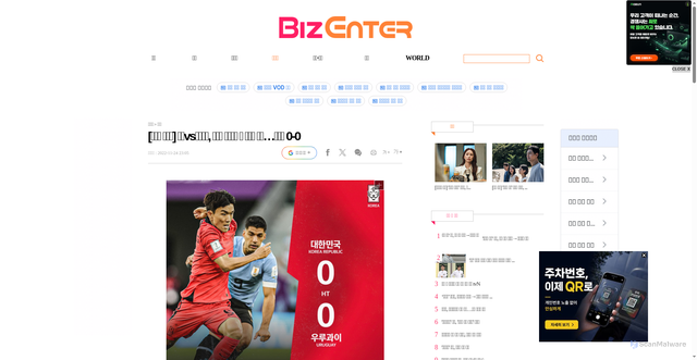 Security scan screenshot of https://enter.etoday.co.kr/news/view/233433