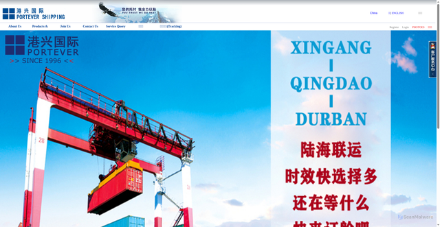 Security scan screenshot of https://www.portever.com/