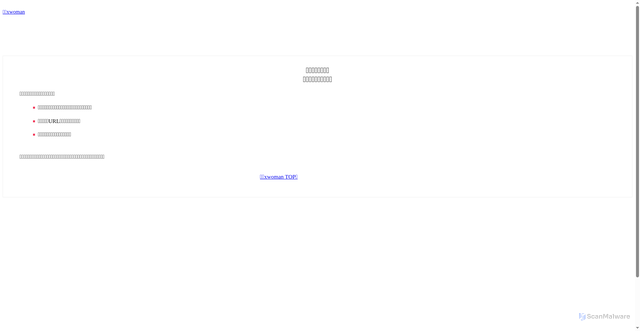 Security scan screenshot of https://cdn-woman.nikkei.com