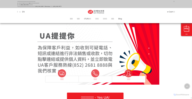 Security scan screenshot of https://uaf.com.hk