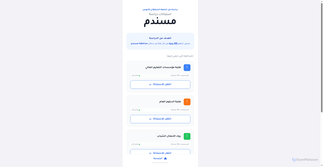 Security scan screenshot of https://wooden-white-vrtwvntrln-mjzkiif14d.edgeone.app/
