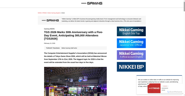 Security scan screenshot of https://xtrend.nikkei.com/sp/gaming/en/feature/atcl/2026/7/index.html