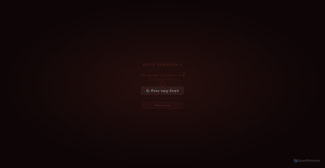 Security scan screenshot of https://nitoqo-u8kf5tvxpi.edgeone.app/