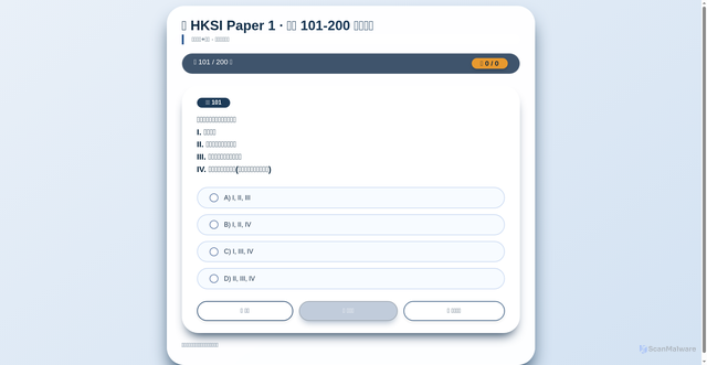 Security scan screenshot of https://intense-amethyst-ofnogvsgoq-8vvgnp32zo.edgeone.app/