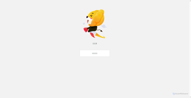 Security scan screenshot of https://news.suning.com
