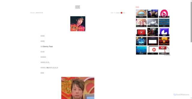 Security scan screenshot of http://tc.wangchao.net.cn/baike/detail_1375433.html