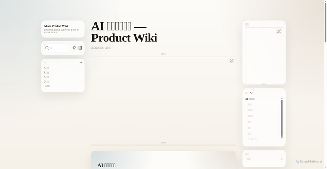 Security scan screenshot of https://productwiki-8qc1d648kv.edgeone.dev/