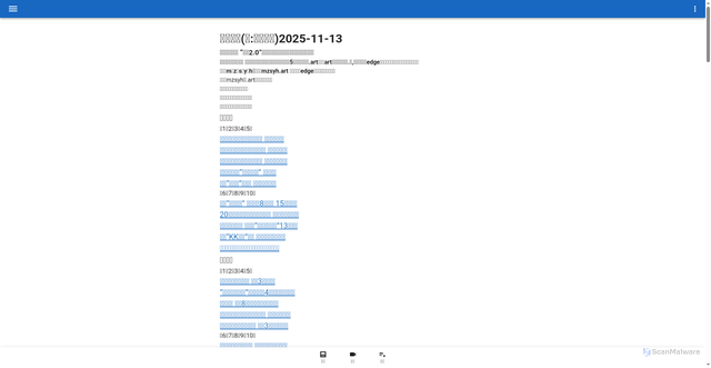 Security scan screenshot of http://xgtlfz.art/