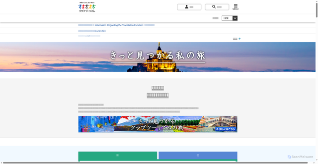 Security scan screenshot of https://club-t.com