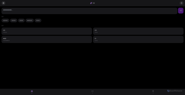 Security scan screenshot of https://ai1314-n2152fb5ey.edgeone.app/