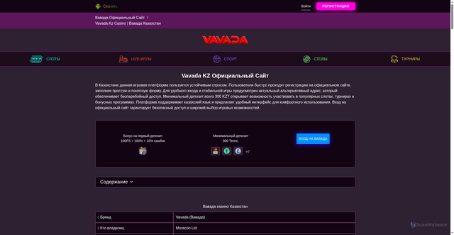 Security scan screenshot of https://umweltberatung.org/