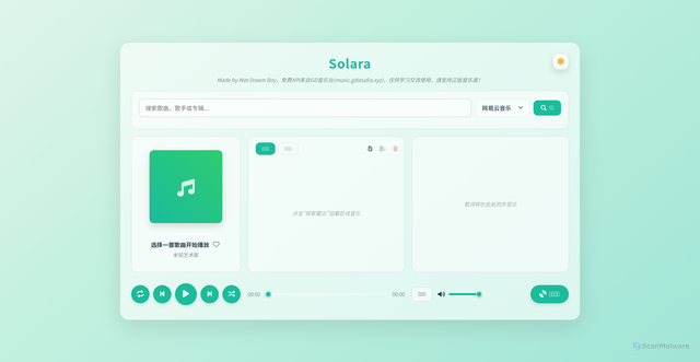 Security scan screenshot of https://solara-3rr0n1aafz.edgeone.dev/