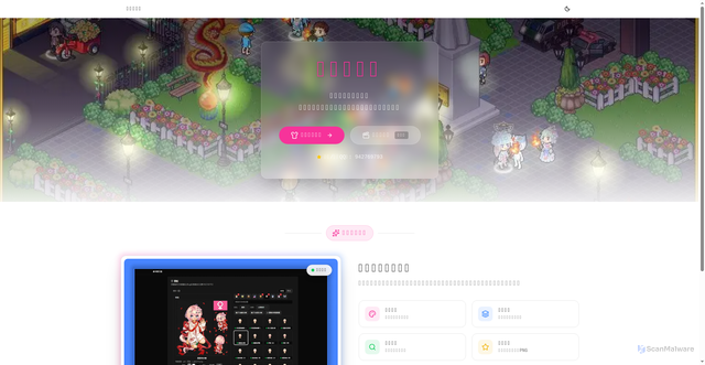 Security scan screenshot of https://pktgf-30erfledhe.edgeone.app/