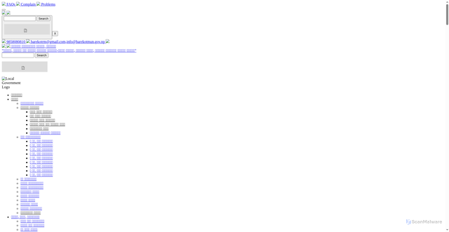 Security scan screenshot of https://barekotmun.gov.np/