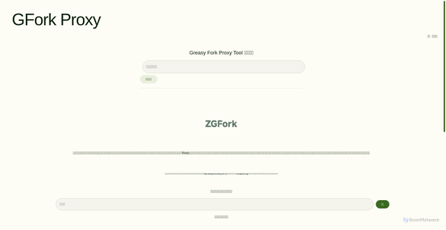Security scan screenshot of https://main-org-cn-gfork-jdhxhdjsjs-onbzw5pjsw.edgeone.app/