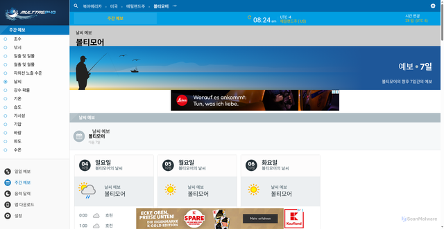 Security scan screenshot of https://multtaepyo.com/us/maryland/baltimore/forecast/weather