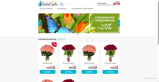 Security scan screenshot of https://marked-crimson-kvxe9fdc1i-2wbiqsiubd.edgeone.app/