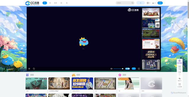 Security scan screenshot of https://cc.163.com