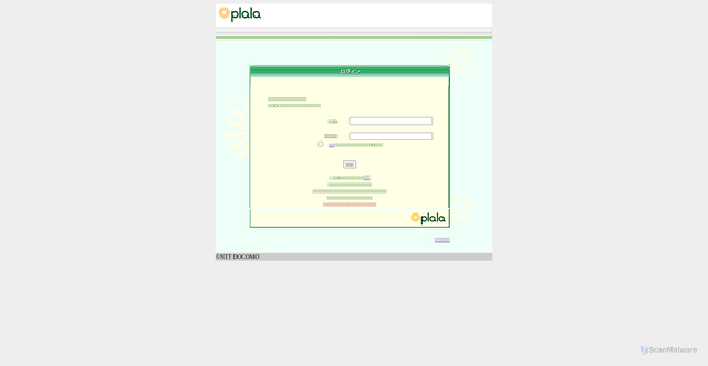 Security scan screenshot of https://lifesenjoy.com/authentication.plala.or.jp/sso.login/login2.php