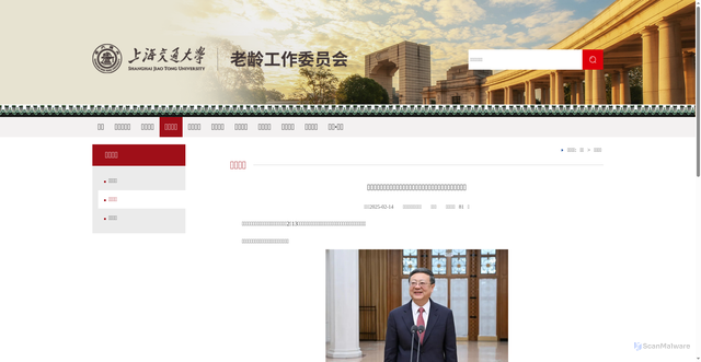 Security scan screenshot of https://www.oldage.sjtu.edu.cn/info/1006/3080.htm