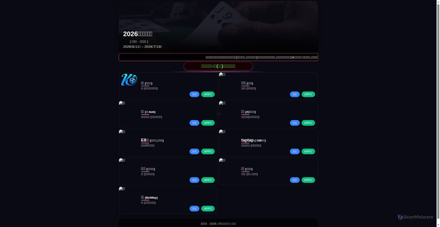 Security scan screenshot of https://www.greatytc.com
