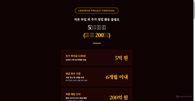 Security scan screenshot of https://lrinvdeck-tvz5q9tzh1.edgeone.app/