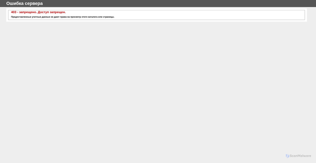 Security scan screenshot of https://kor.ill.in.ua