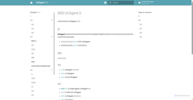Security scan screenshot of https://ucagent-bpogk6o078.edgeone.dev/