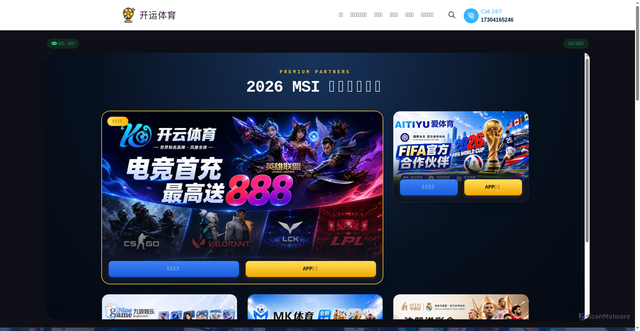 Security scan screenshot of https://platform-kai-yun-qq.com.cn/cases/6.html