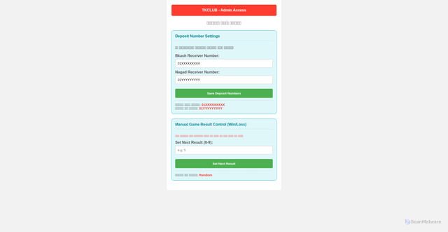 Security scan screenshot of https://robust-coffee-qc3ztejsbk-yp7rem94to.edgeone.dev/