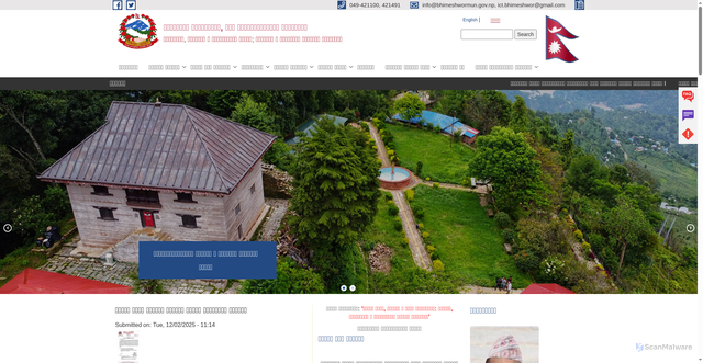 Security scan screenshot of https://bhimeshwormun.gov.np/