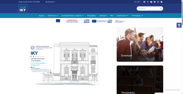 Security scan screenshot of https://www.iky.gr:443/