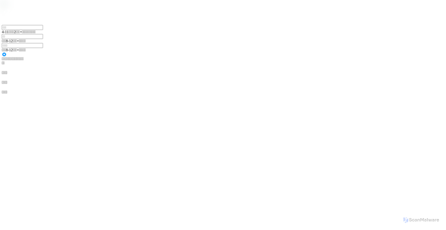 Security scan screenshot of https://www.bqzl36.vip