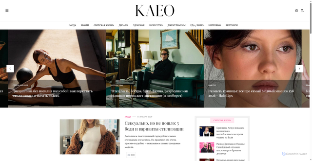 Security scan screenshot of https://www.kleo.ru